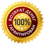 Возврат и обмен оборудования для бассейна